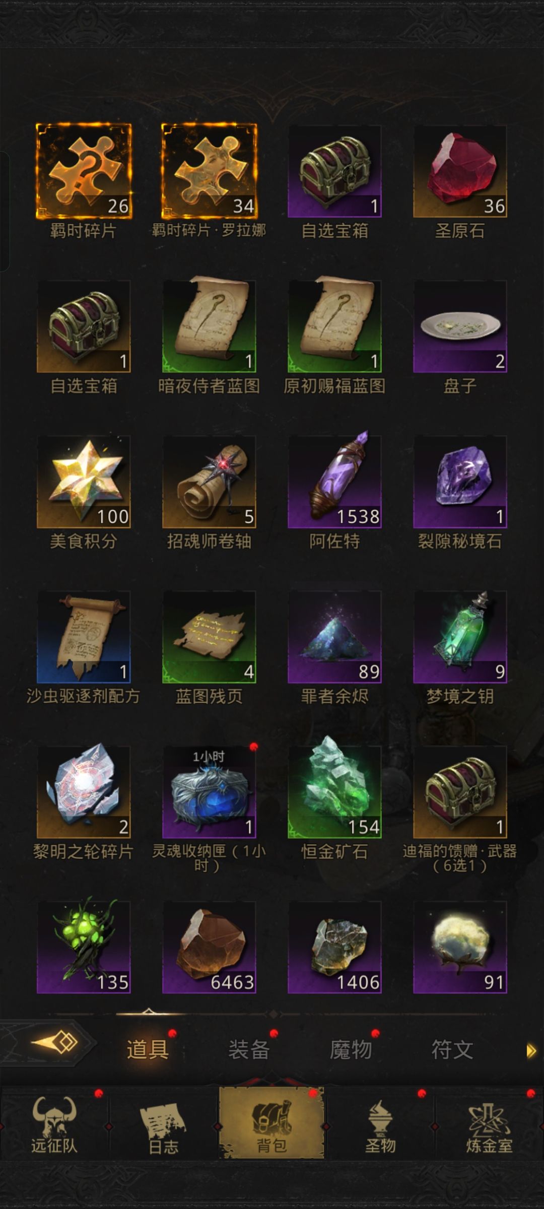 合成sp求助 1