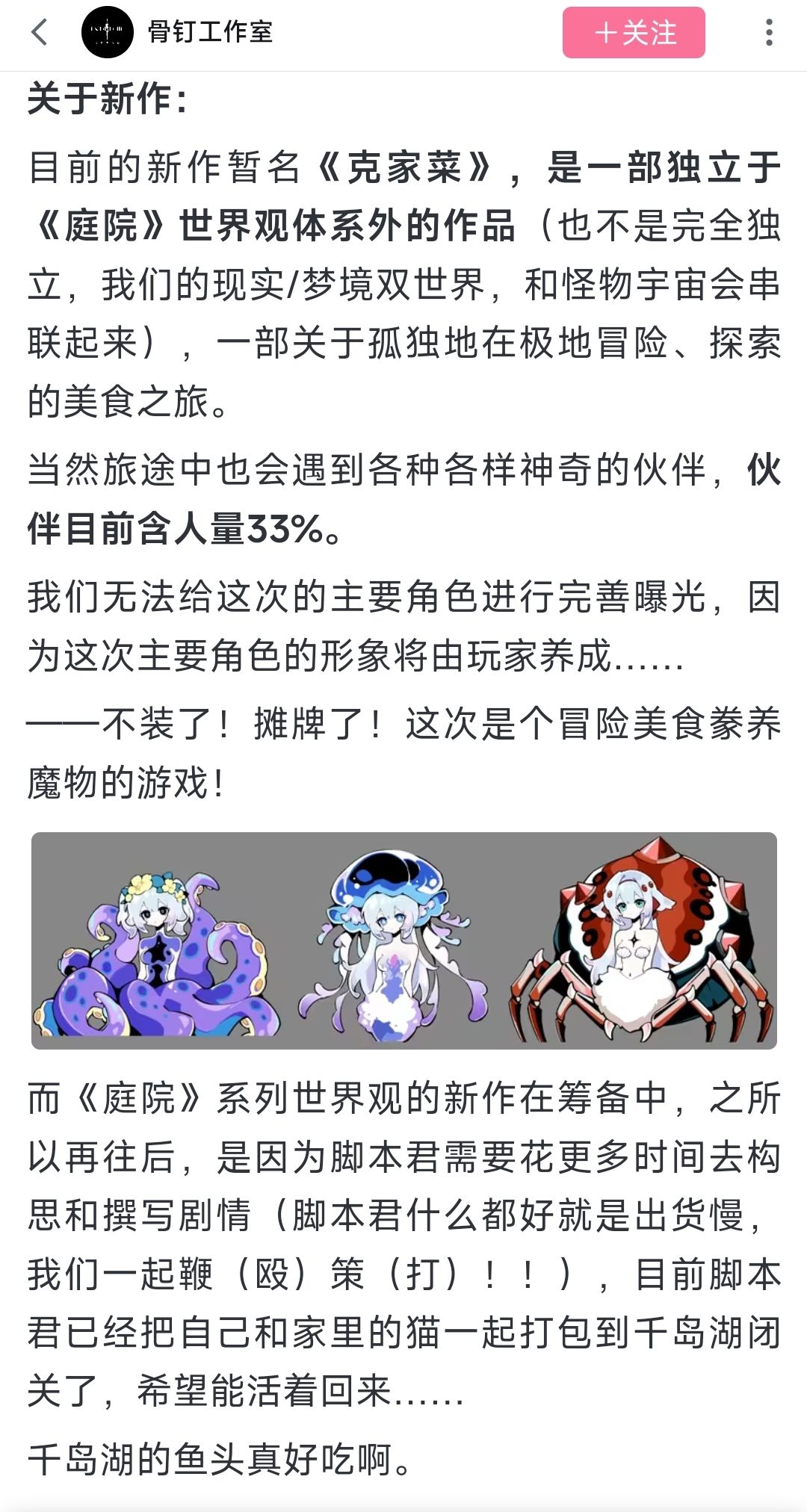 最新进展总结 3