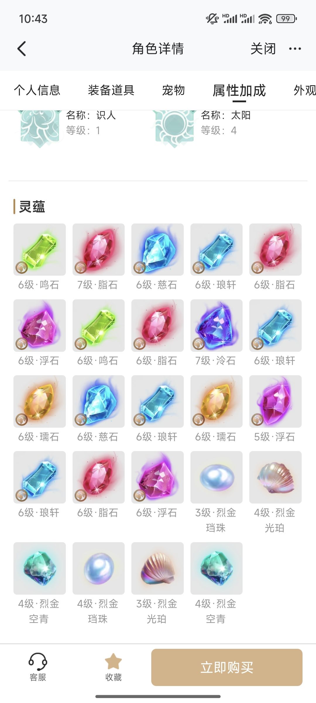 动态图片 4