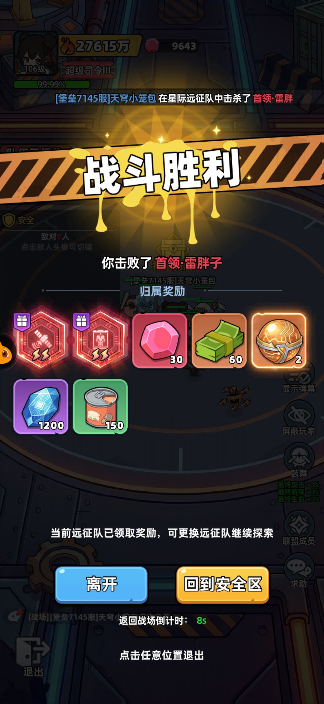 最近很白 1