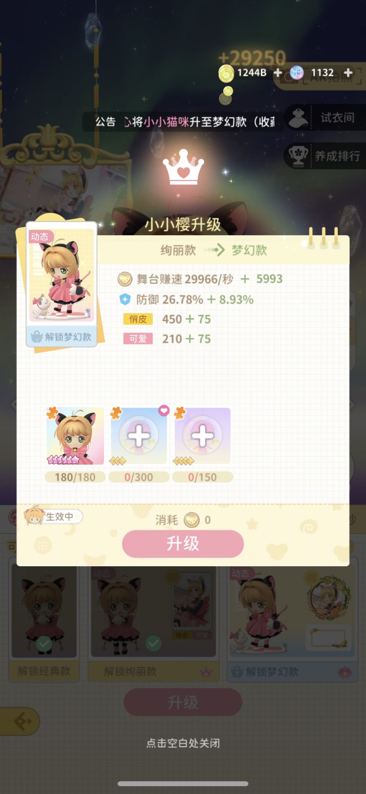 动态图片 4
