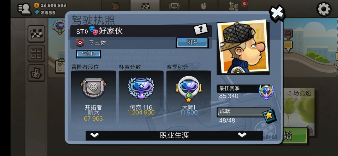 动态图片 1