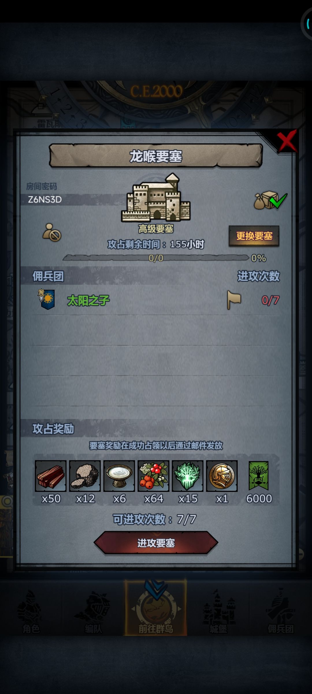 渠道服周塞,龙喉珍珠圣佑,可摸勿拆人满开 1