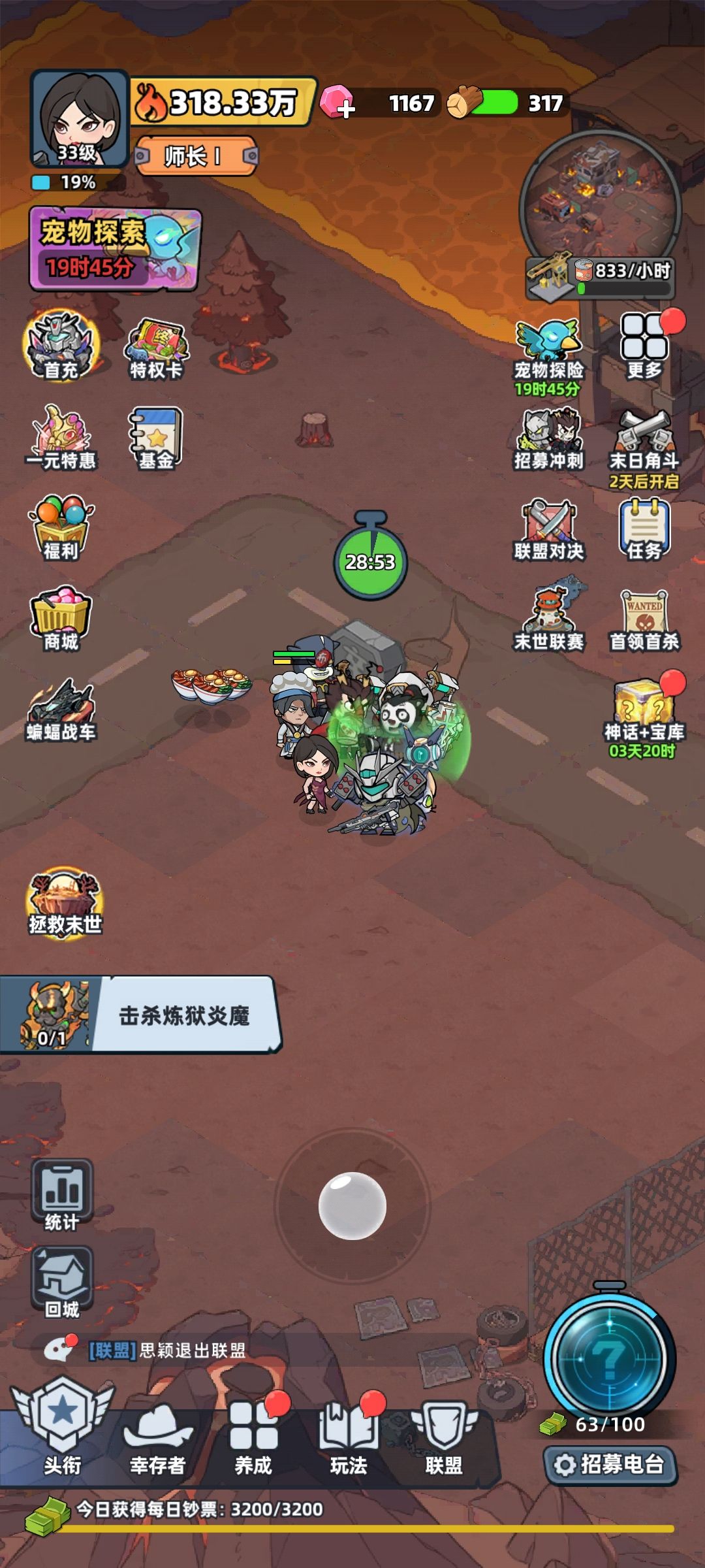 磨半天把Boss磨死白打了 1