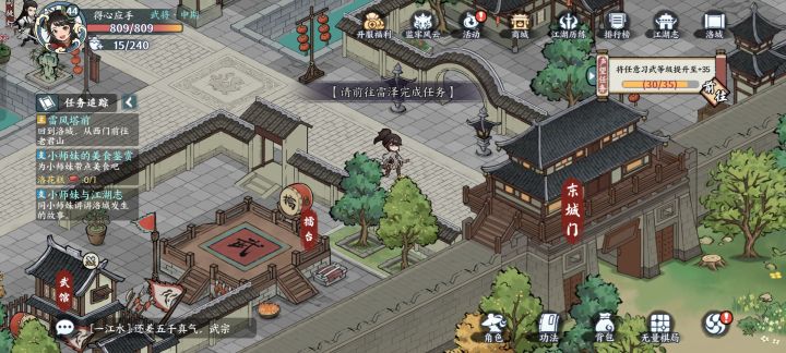为什么老君山去不了截图