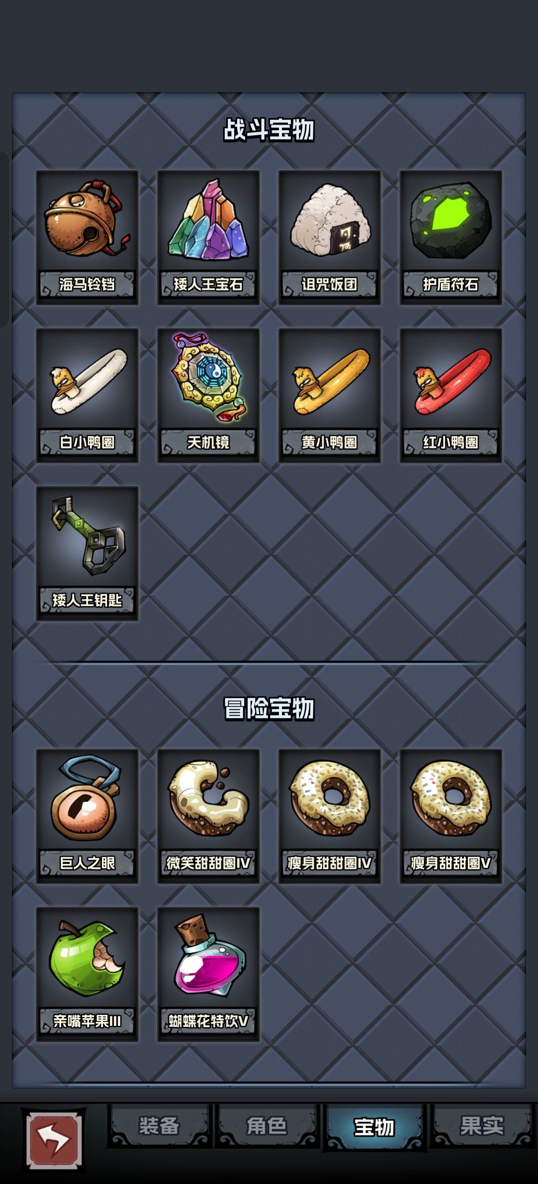 新手刚玩,怎么没看到白凤有伤害啊 2
