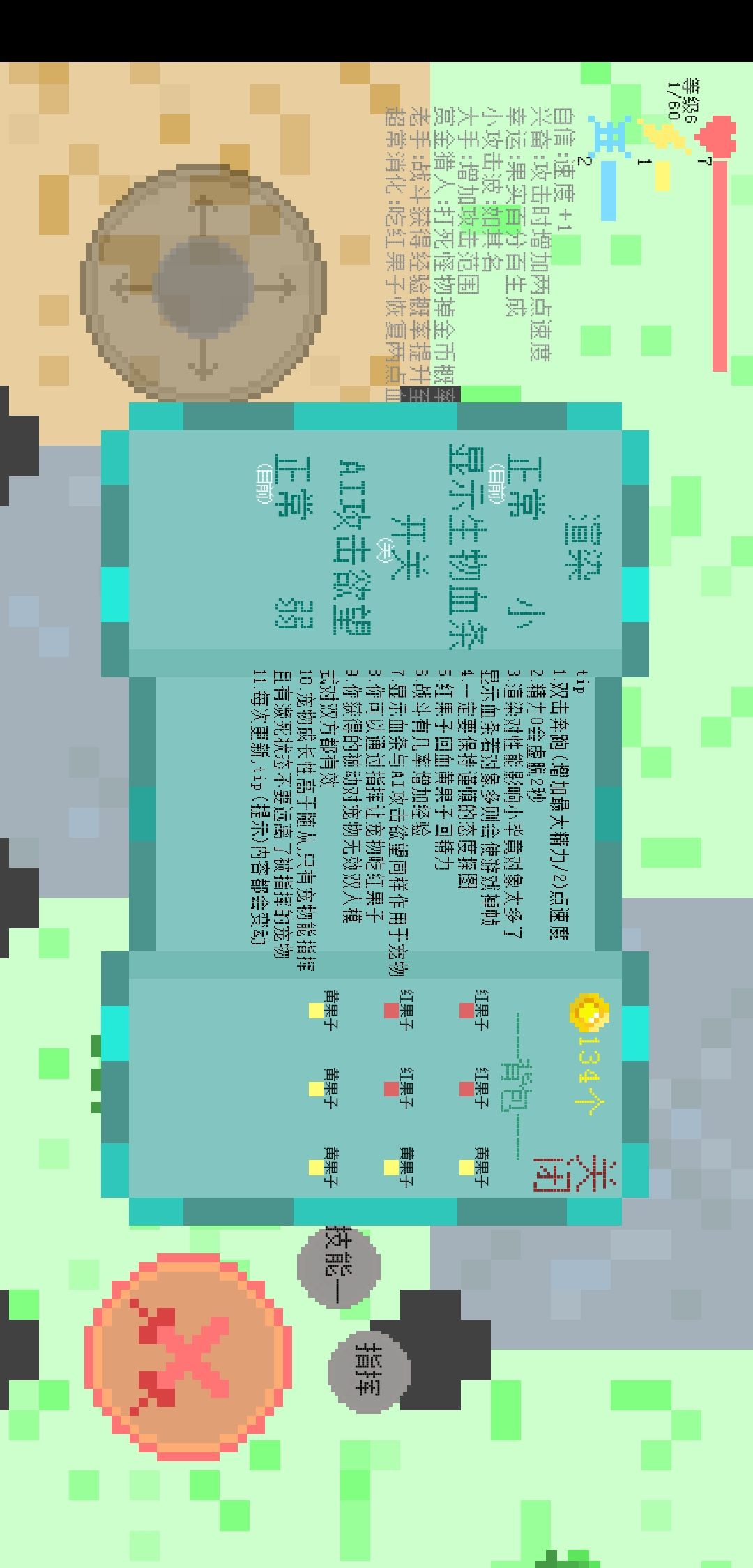 动态图片 2