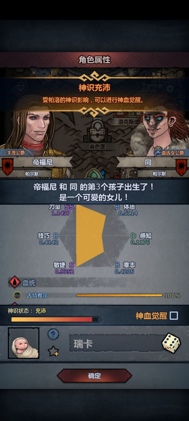 这对吗？截图