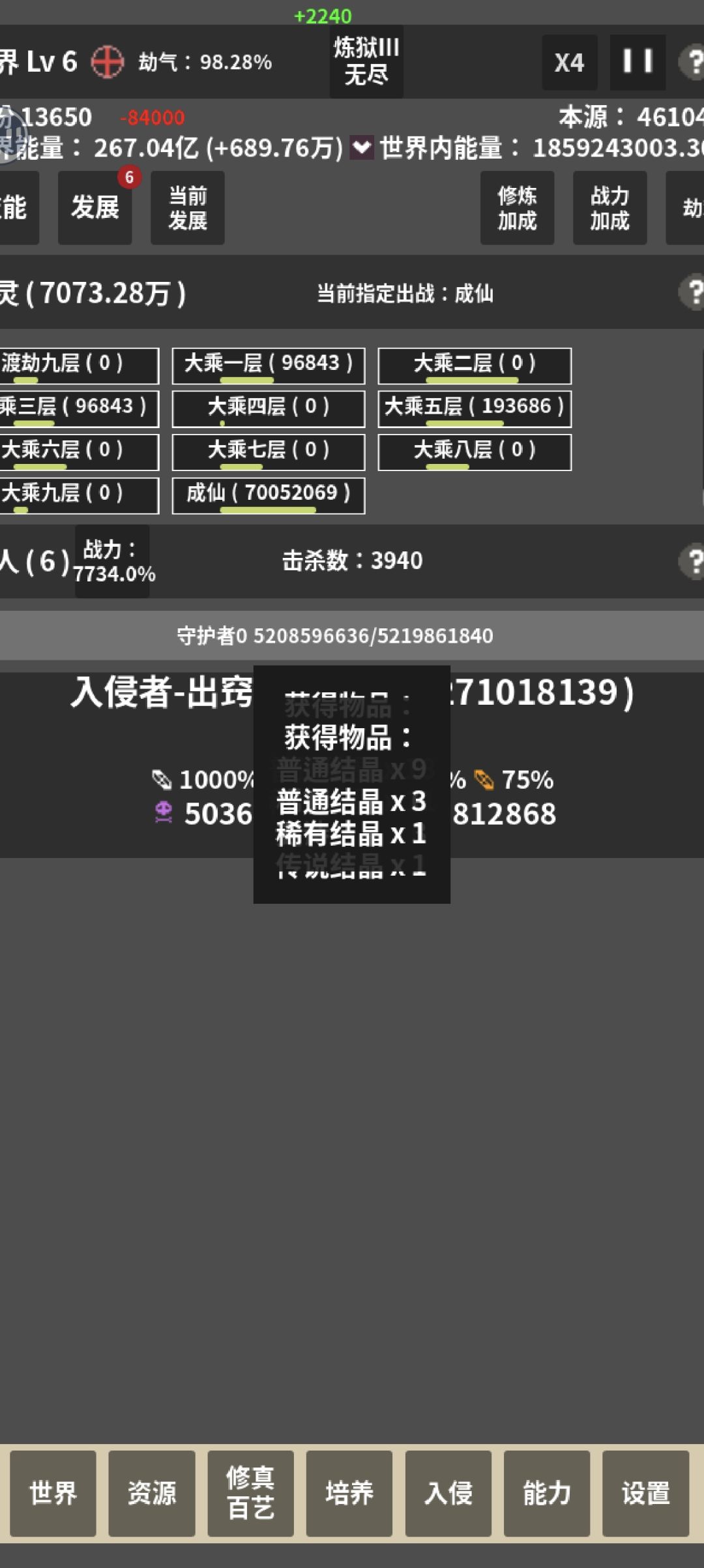 又卡死了 1