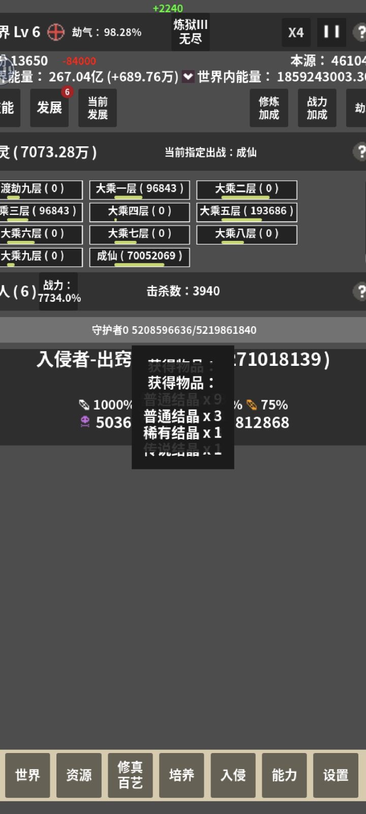 又卡死了截图
