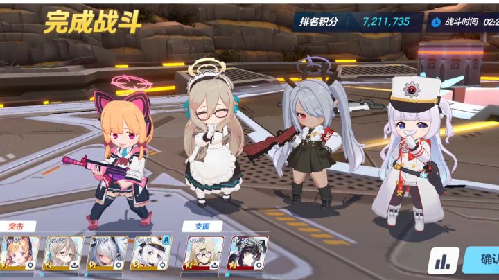 无绿无花凛借斯大萝 56级721w分截图