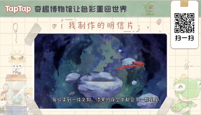 我在这里等你截图