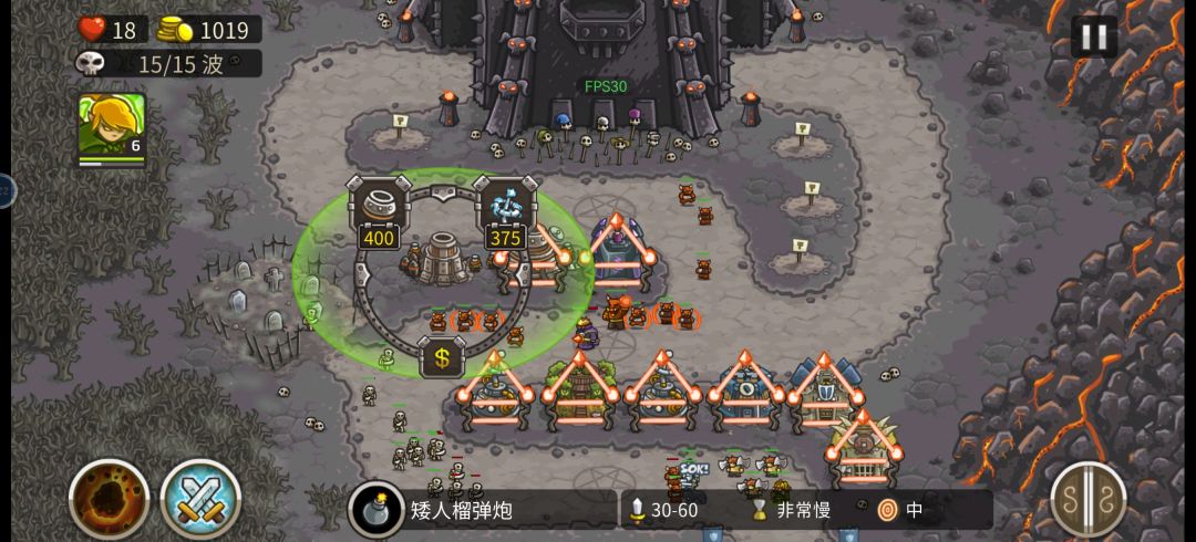 宝藏游戏又又又送皮肤啦 1