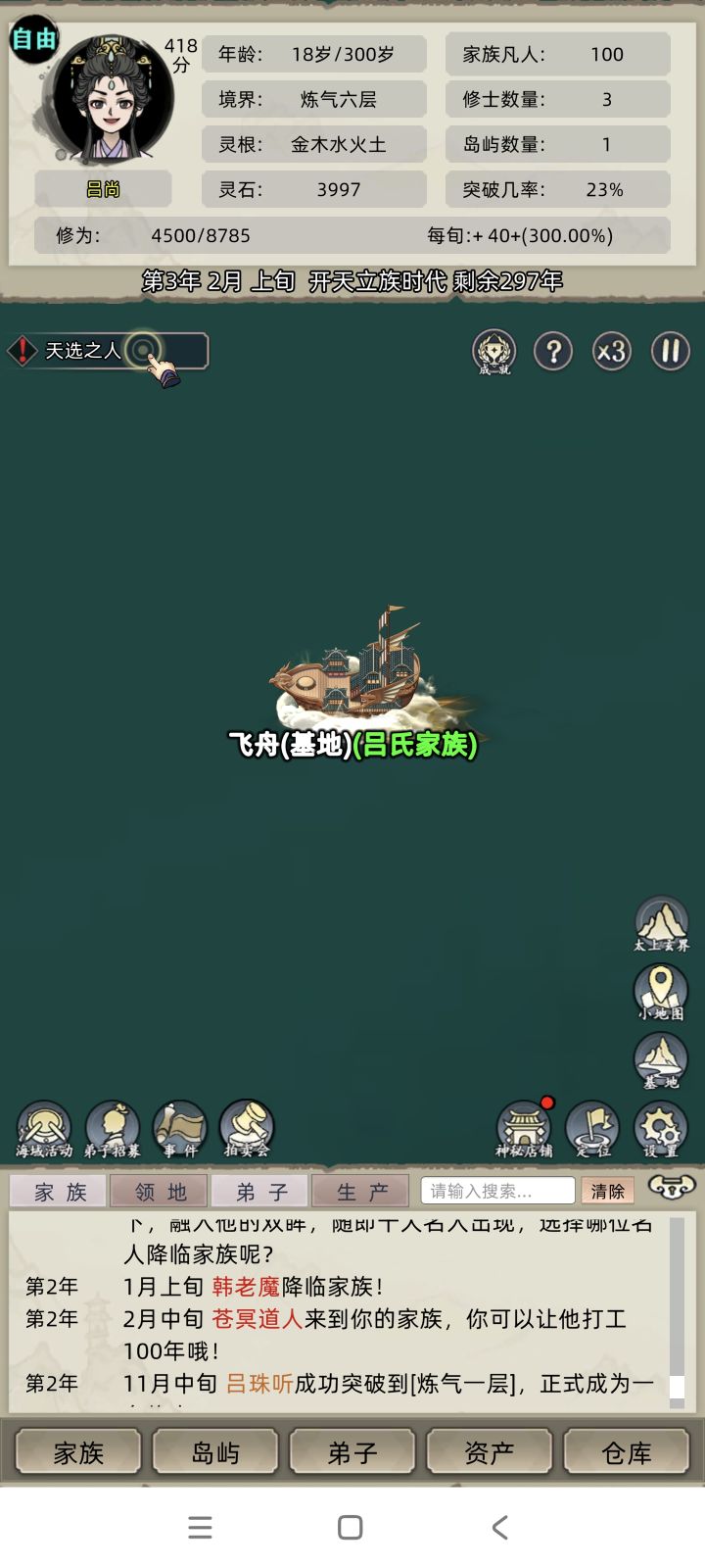 这是bug吗?截图