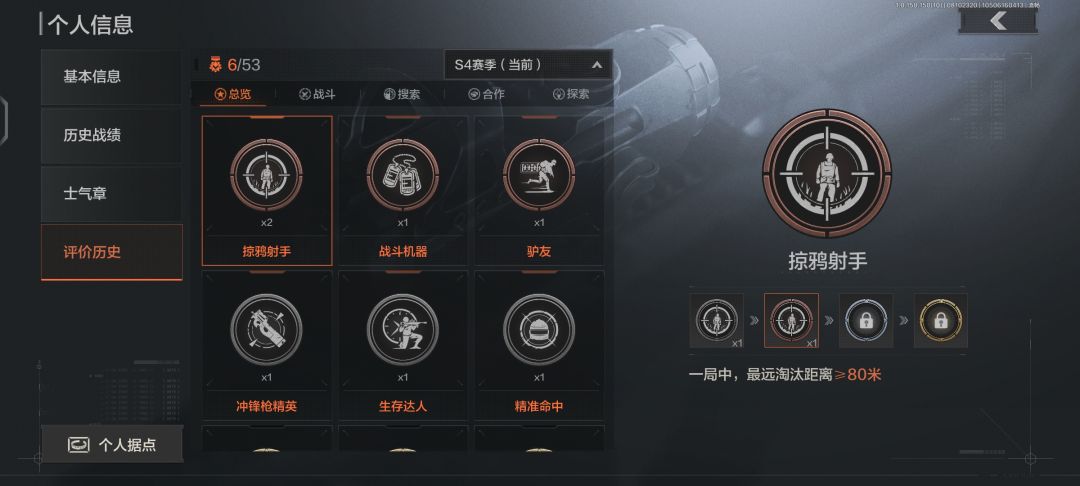 我有罪，打死了回归萌新玩家 2