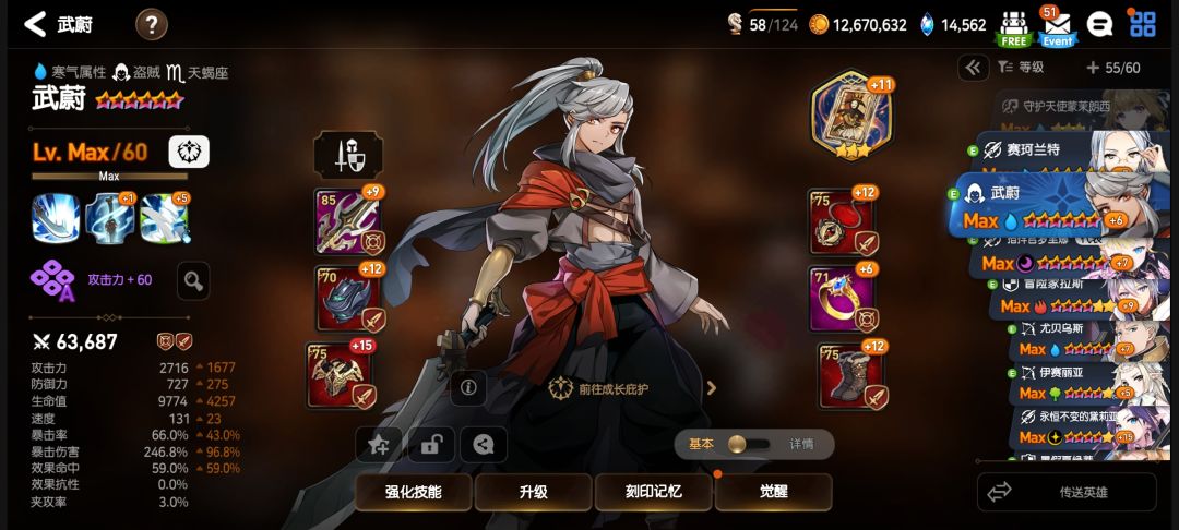 闲吗?来猜猜我打龙13翻车率多少 2