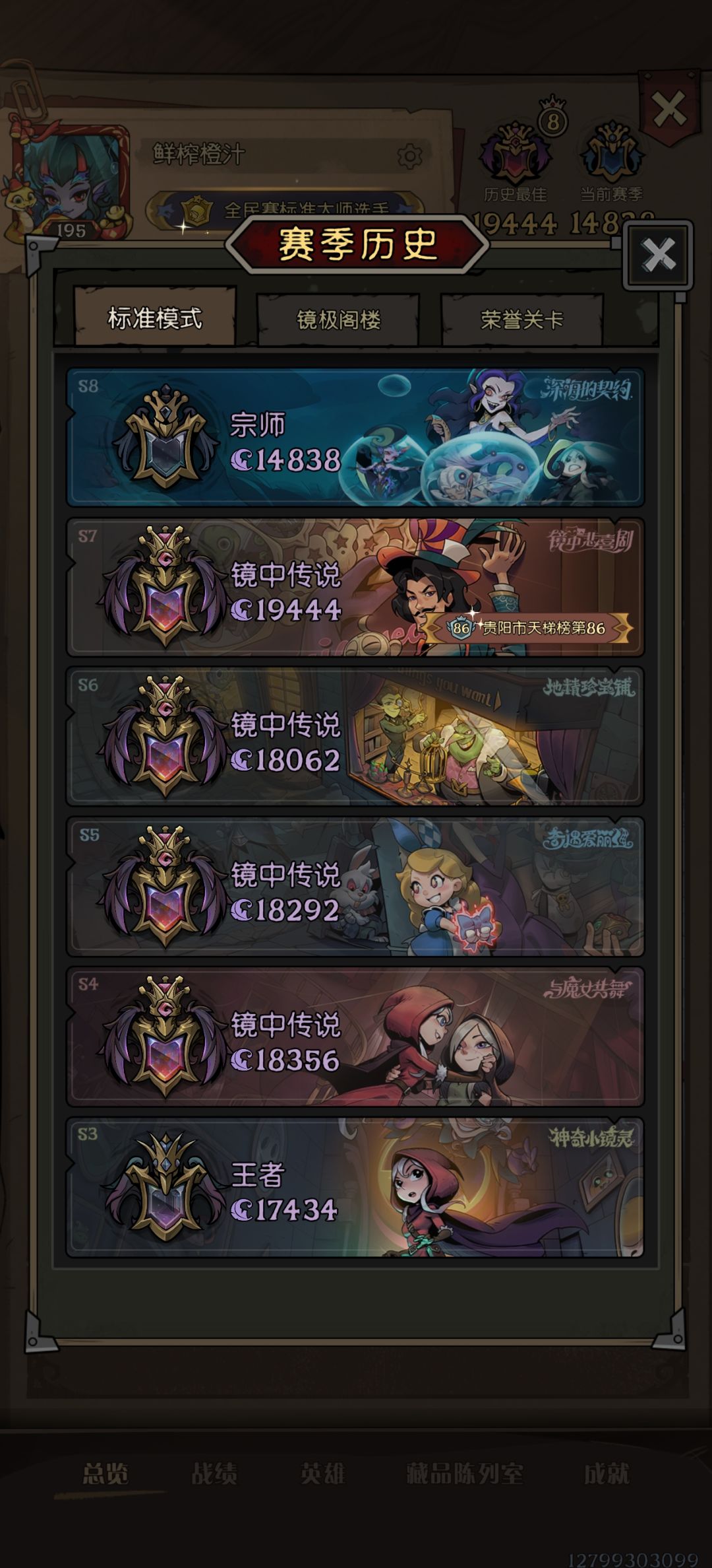 求个内测资格 1