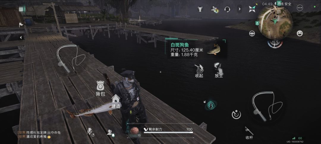 这是bug上面，运行了个游戏吧 2