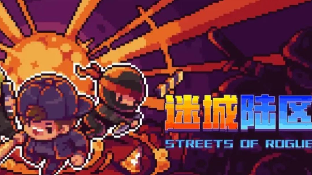 迷城陆区角色深度解析与选择指南截图