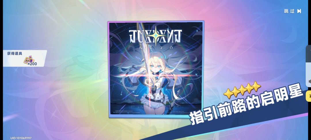 我服了每次限定都要等签到 2