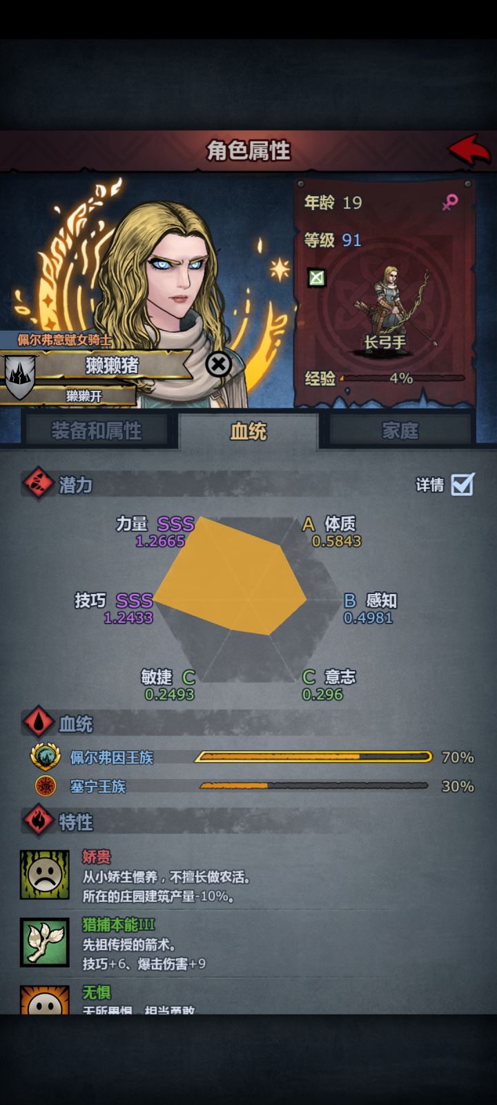 萌新的第二个神子生了,太科真漂亮🥰截图