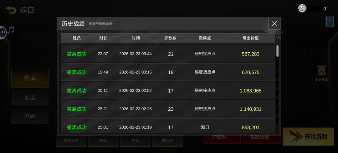 Tap第一神秘高冷NB组织 2