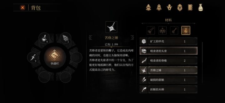 不是哥们,我锤子呢截图