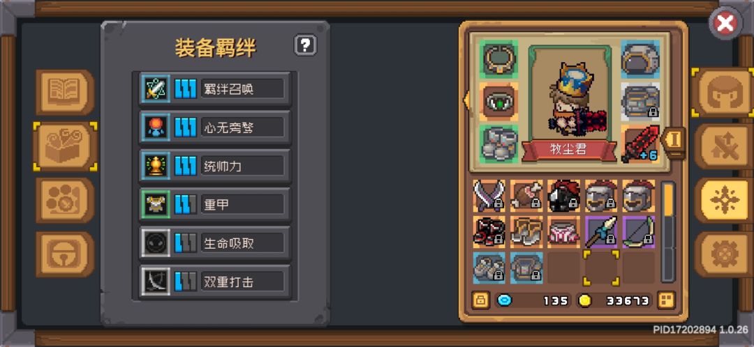 忍者强得离谱 2