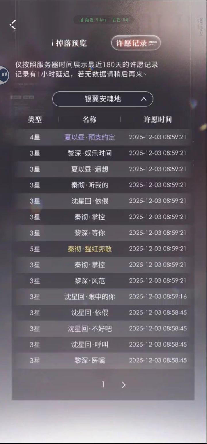 免费30抽嘿嘿 2