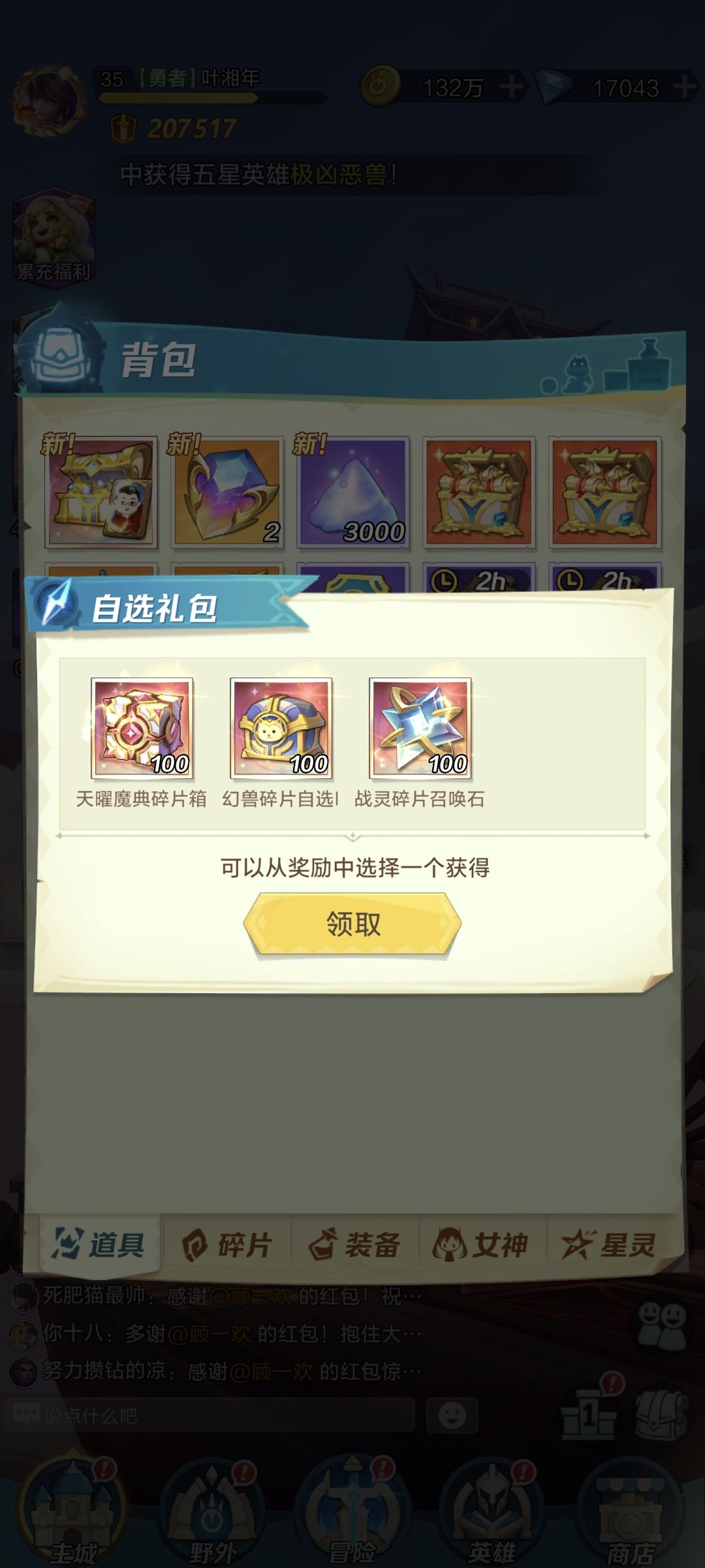 萌新求助 1