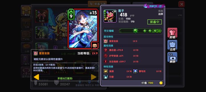 有人要吗,新区截图