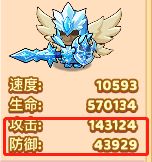 【疯狂骑士团】别纠结啦！一文搞清基础属性谁优先级最高