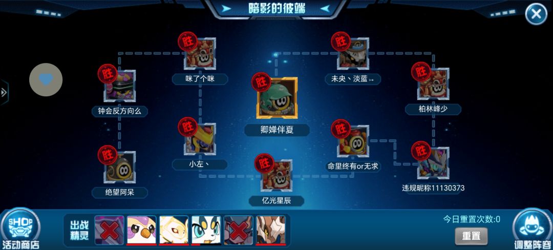 玄风过8关 1