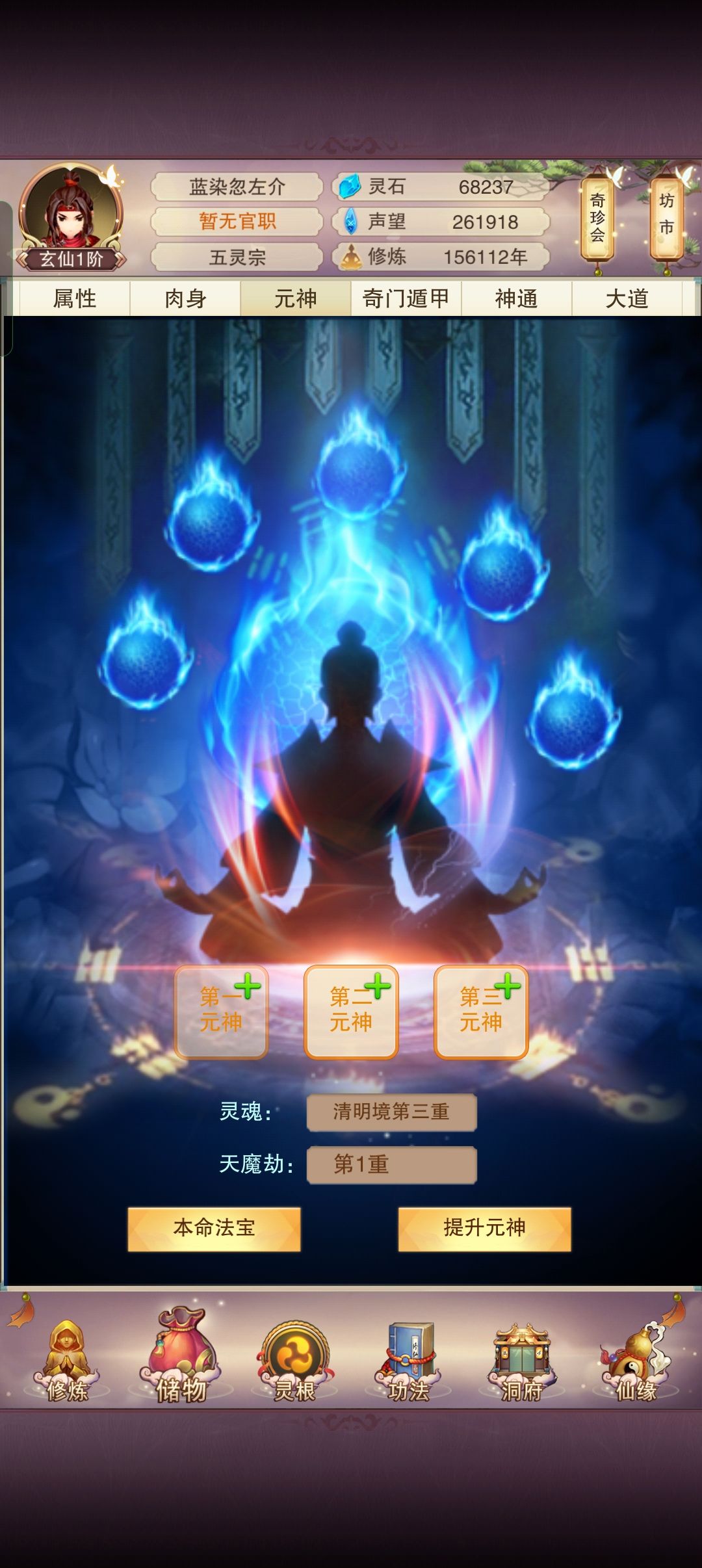 额,不会玩找个师傅教练我啊 4
