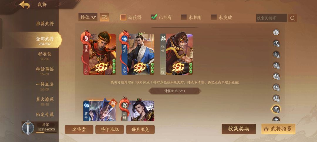 看得上就绑一下,虽然不怎么好 4