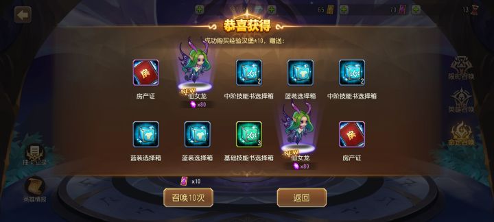 差点意思!不完美截图