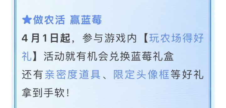 我飞车手游的农场都85级了截图