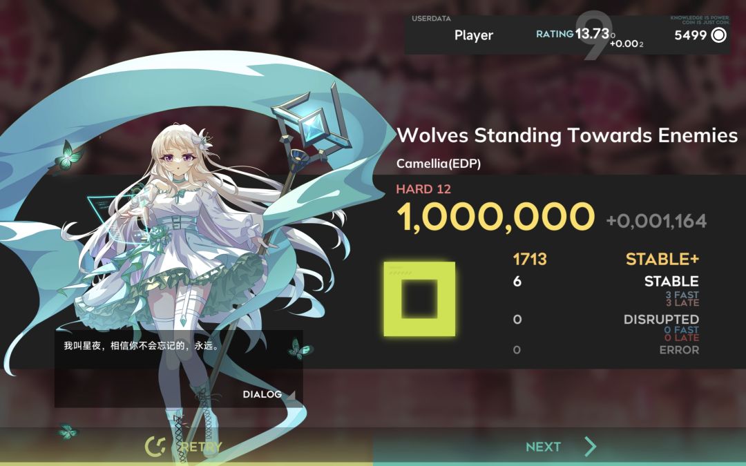 Wolves Standing Towards Enemies HD12 AP截图