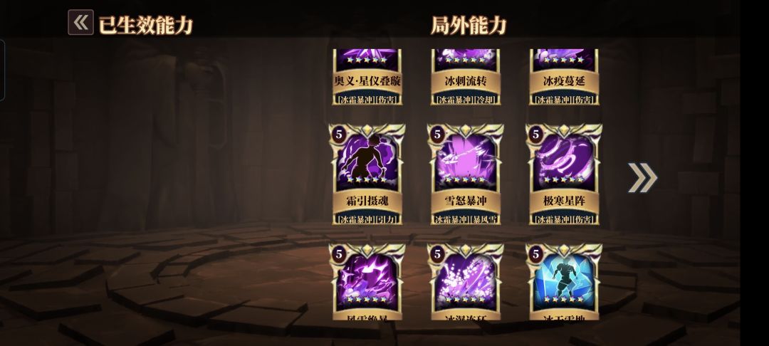 氪金冰法,不如白嫖火法 1