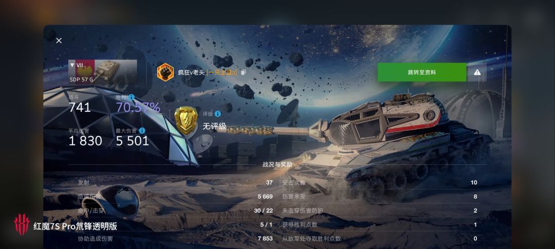 动态图片 11