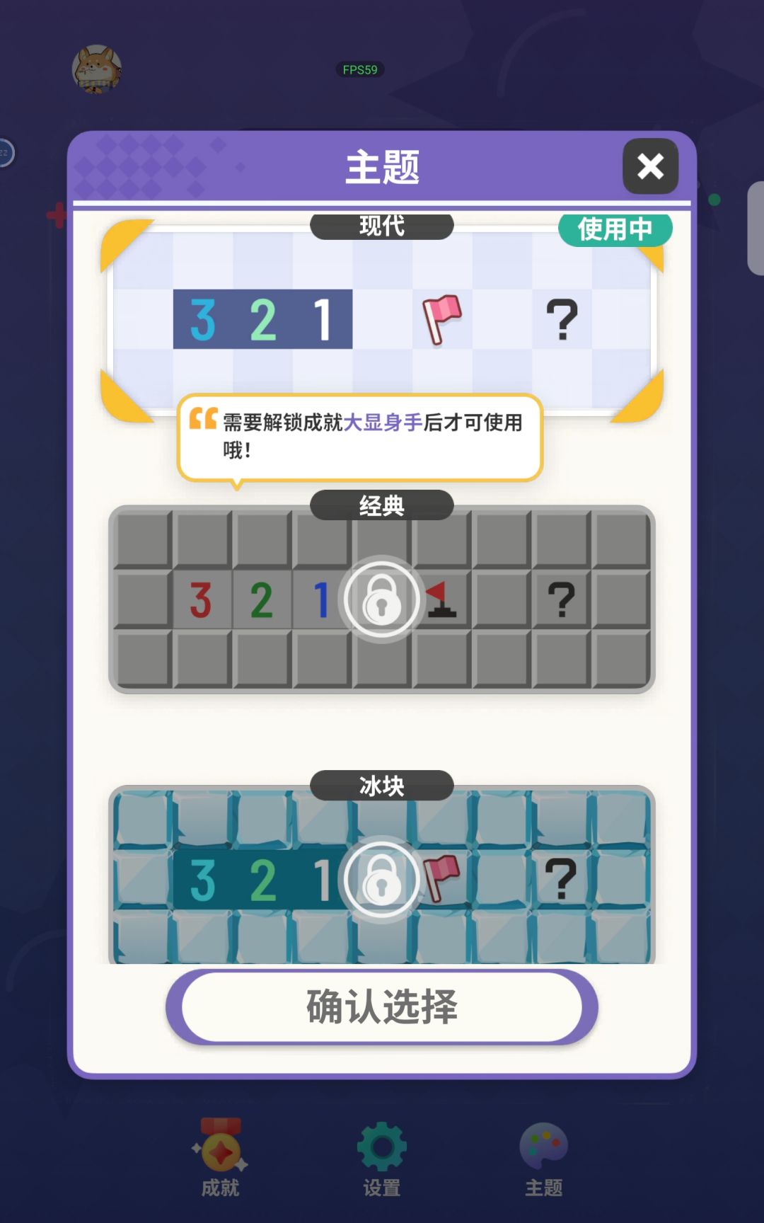 💥《无猜扫雷》摸鱼首选 轻松上手 乐趣无穷 2