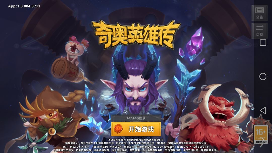 动态图片 1