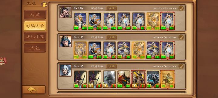 ID100118481吃鸡打卡挑战第五天(截击袁)截图