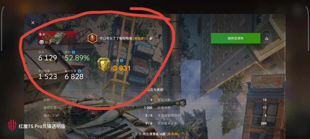 动态图片 10