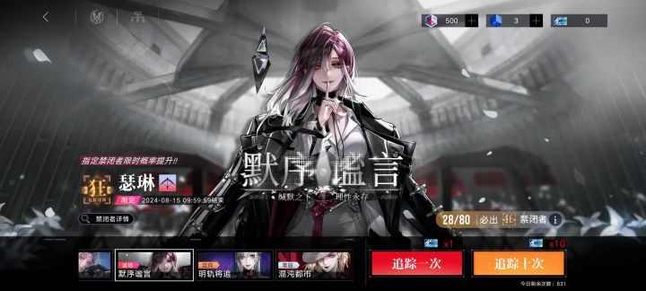 退一万步来讲截图