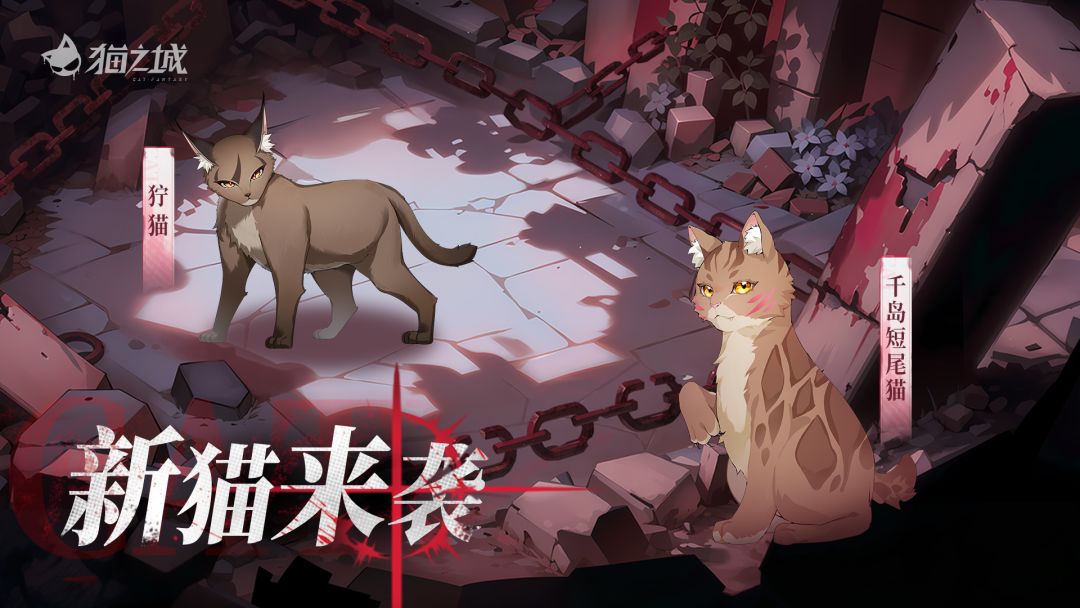 悼亡之影 | 版本情报第三弹 1