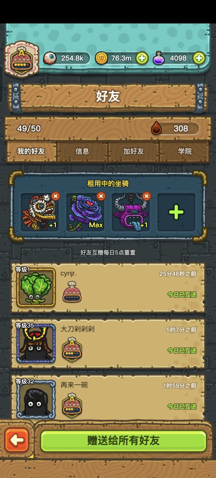 mthcatzmmnj 收徒 有撒旦次子,玫瑰,舞狮截图