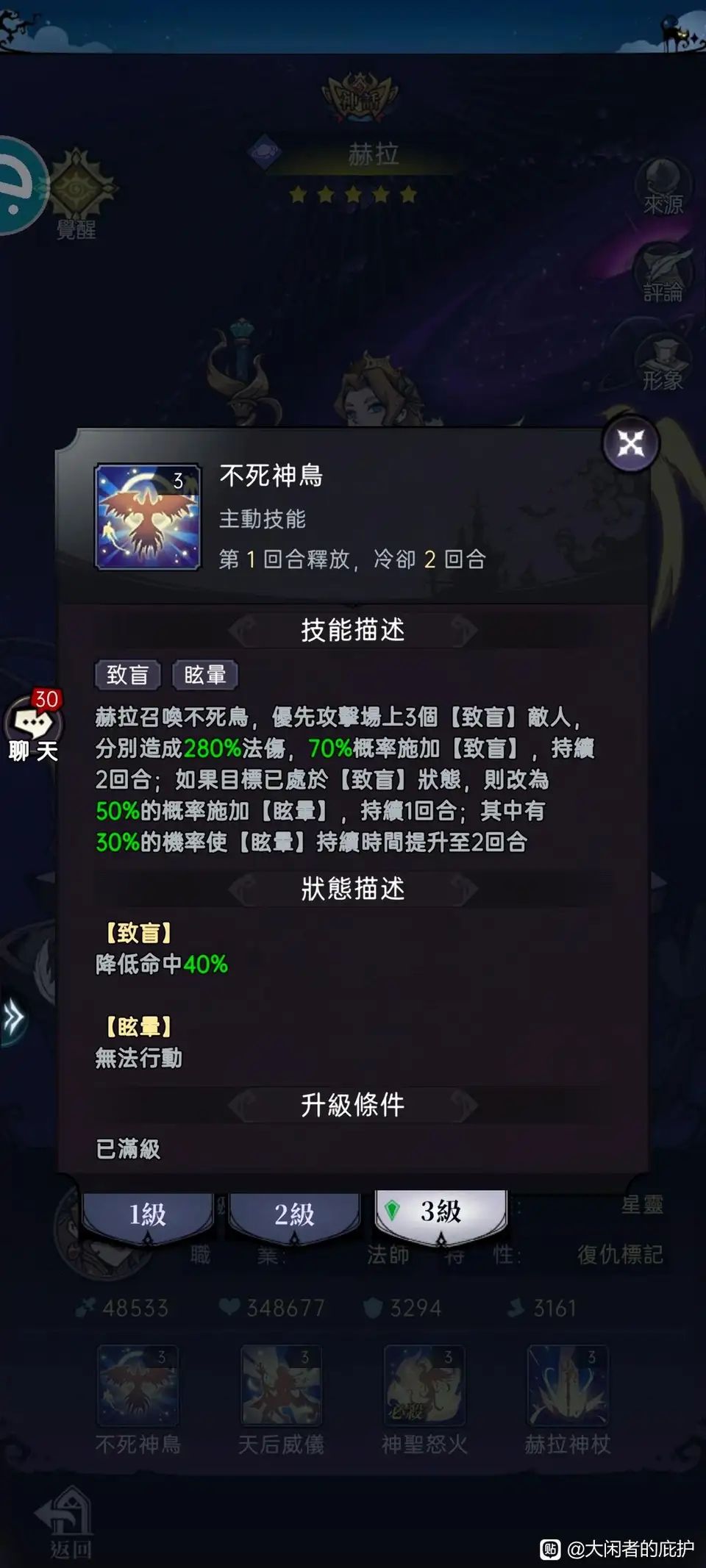 星灵又来了 2