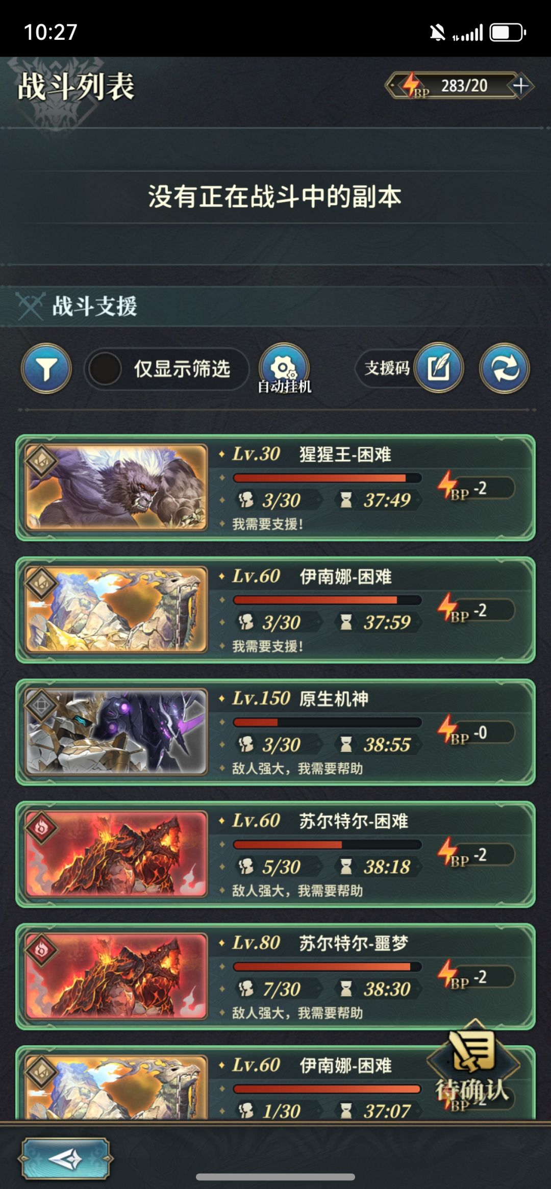 出bug啦 1