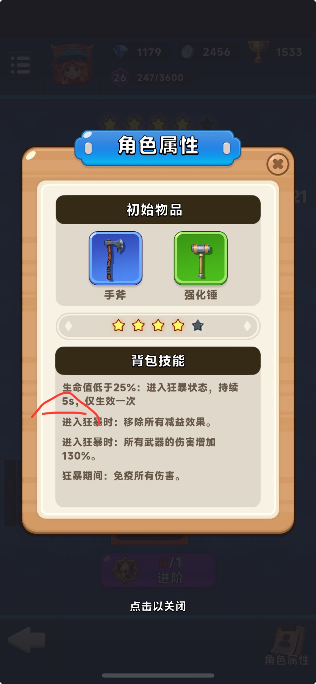 持续时间不到5s 1